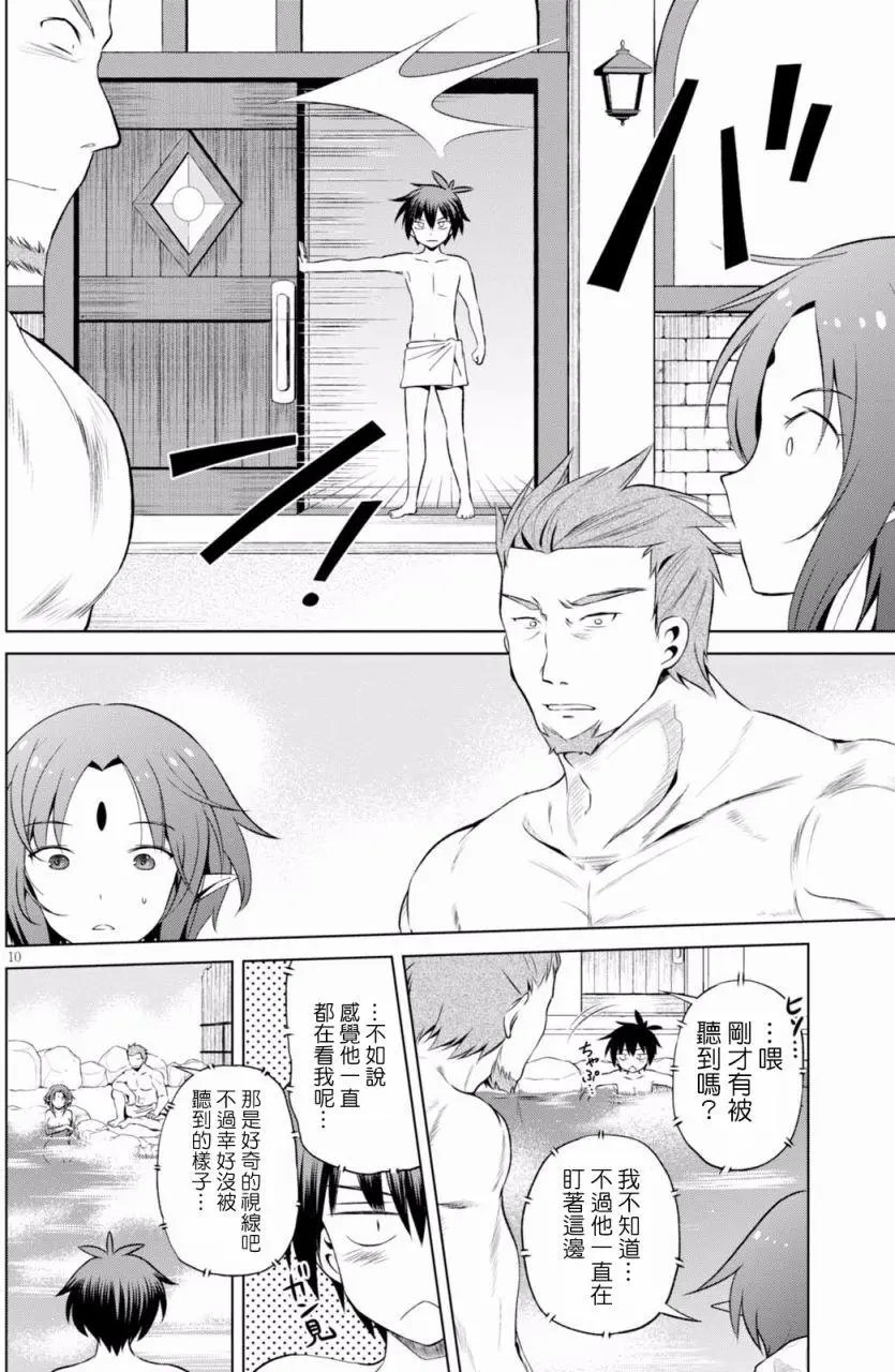 第37回