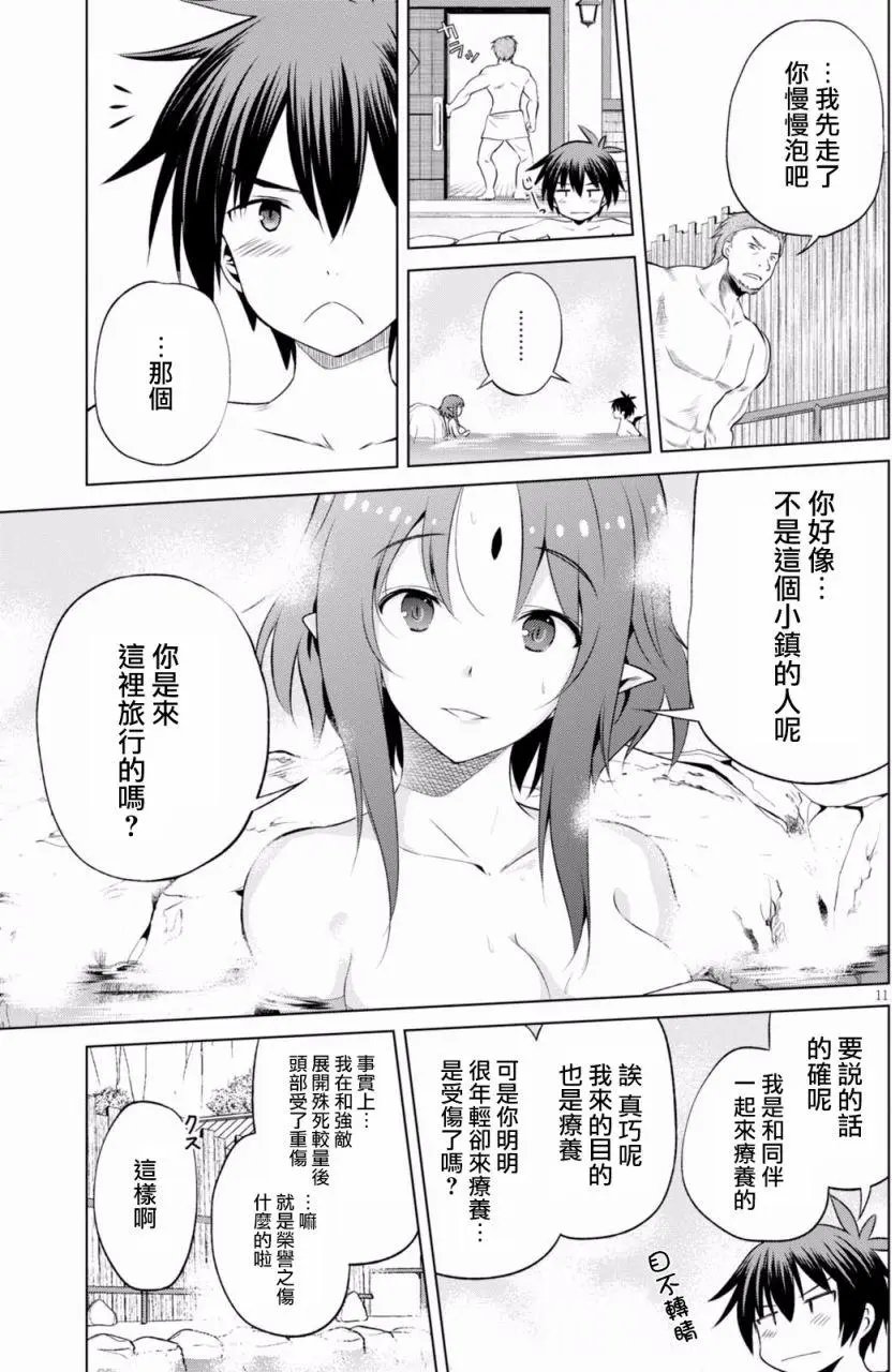 第37回