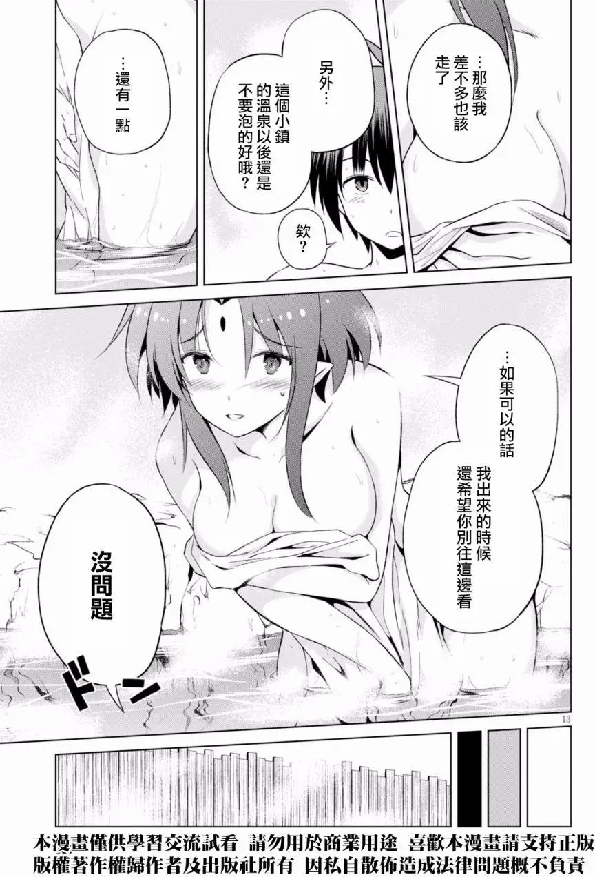 第37回