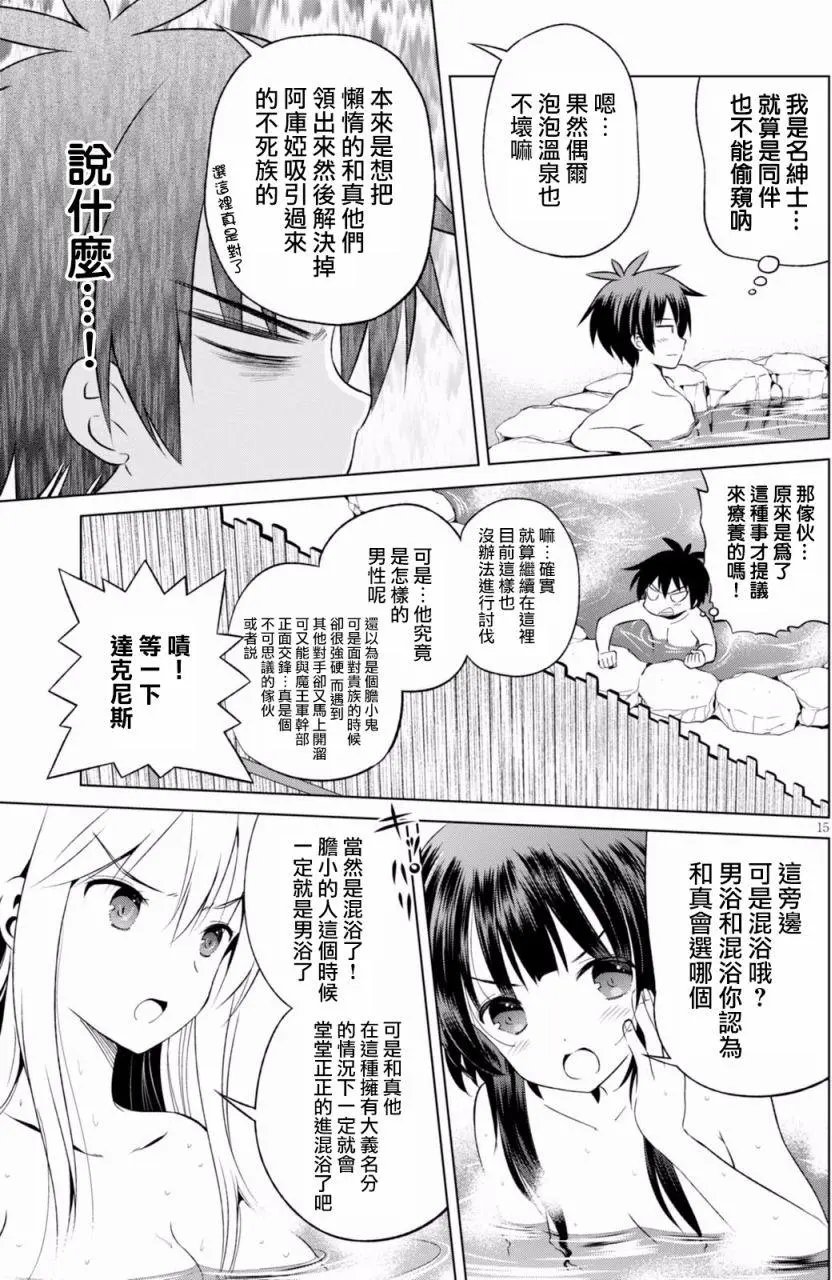 第37回