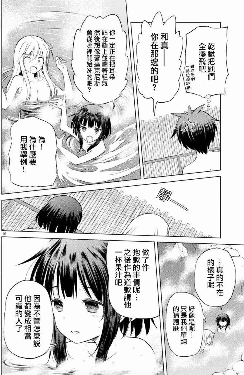 第37回