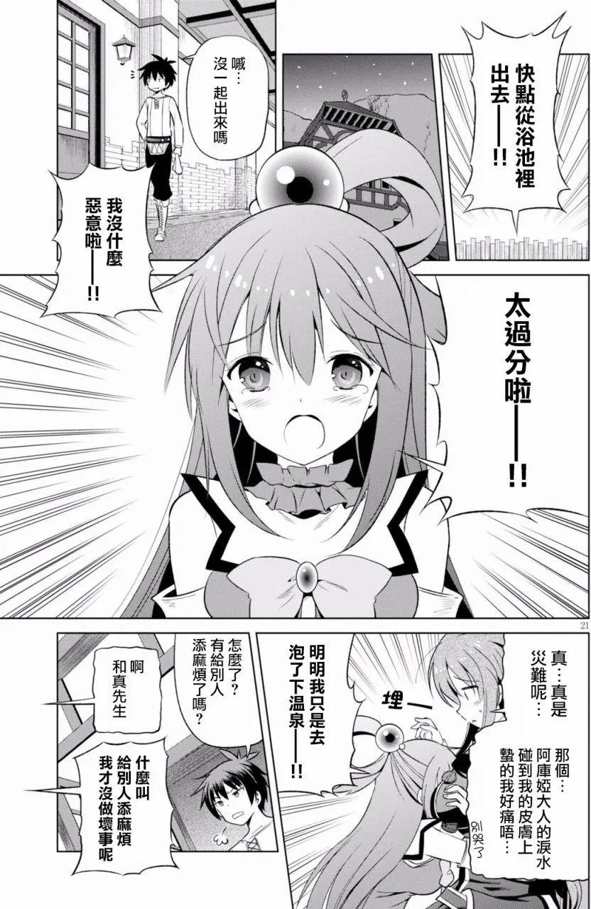 第37回