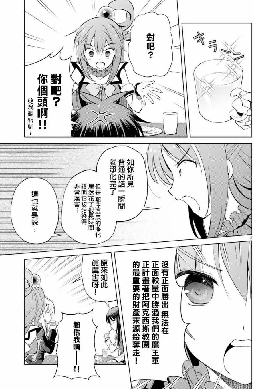 第38回
