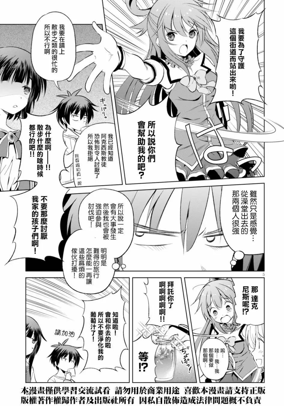 第38回