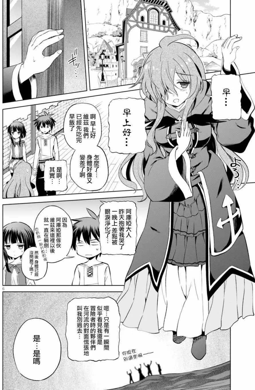 第38回