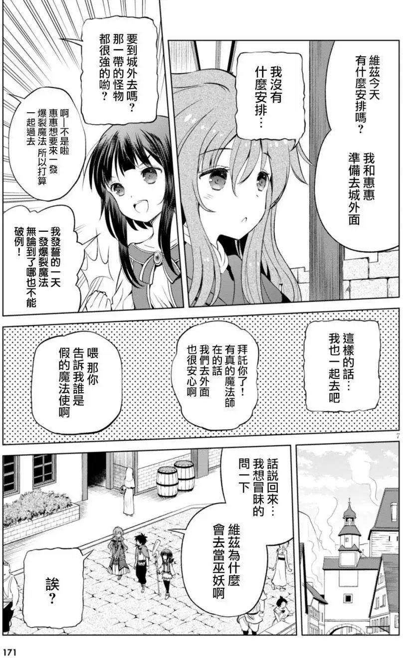 第38回