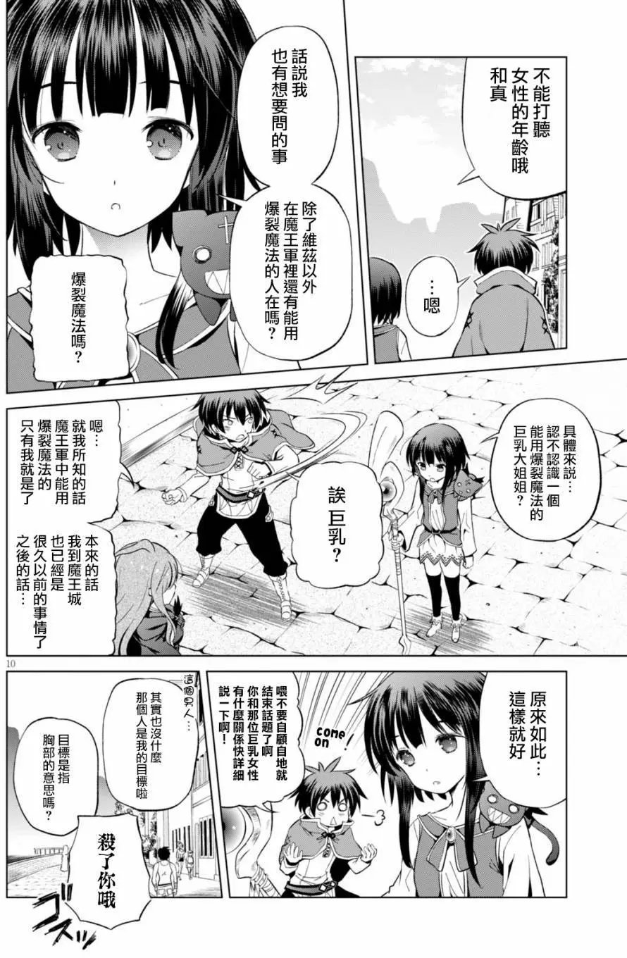 第38回