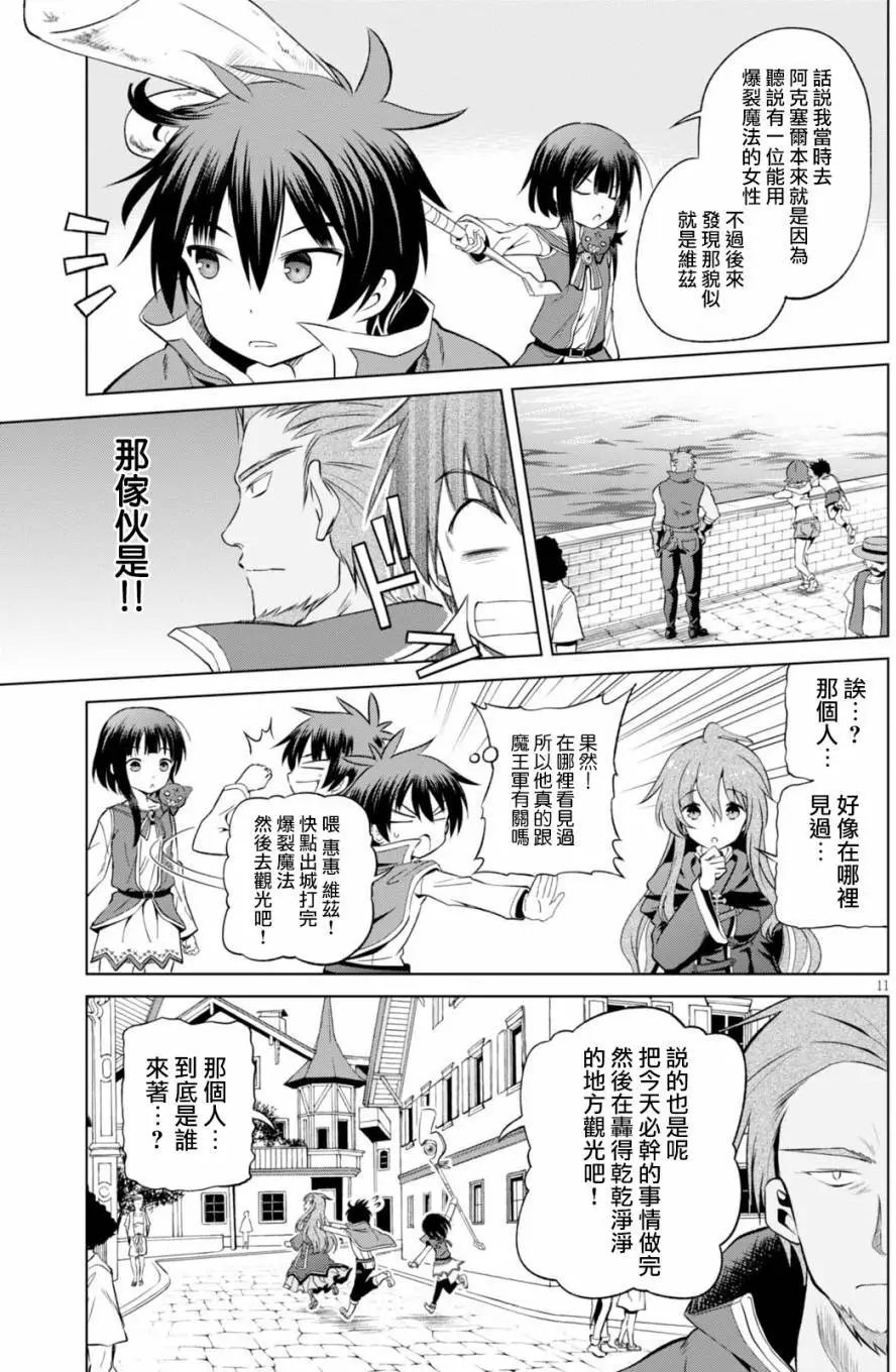 第38回