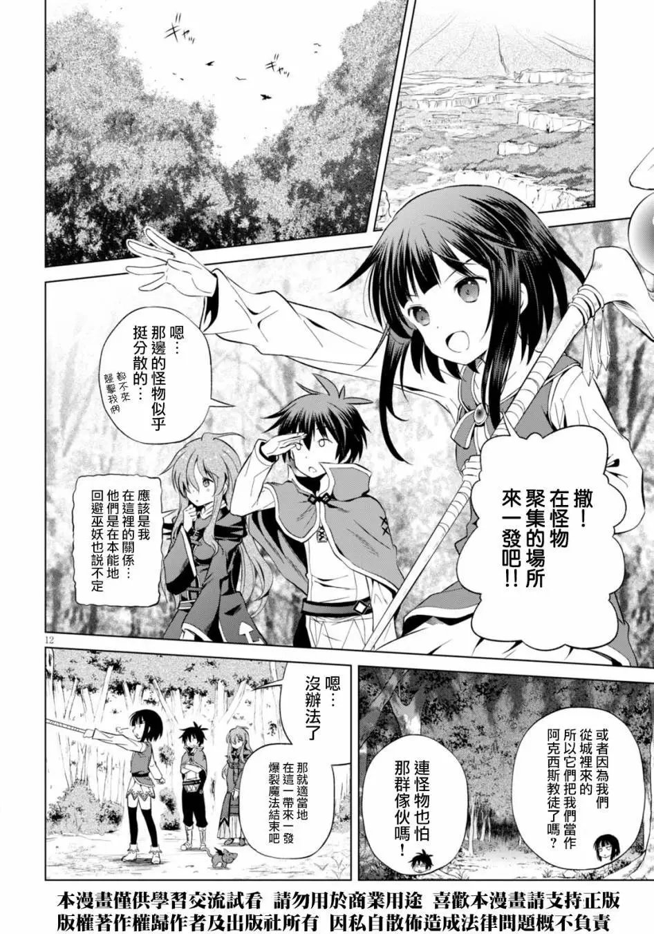 第38回
