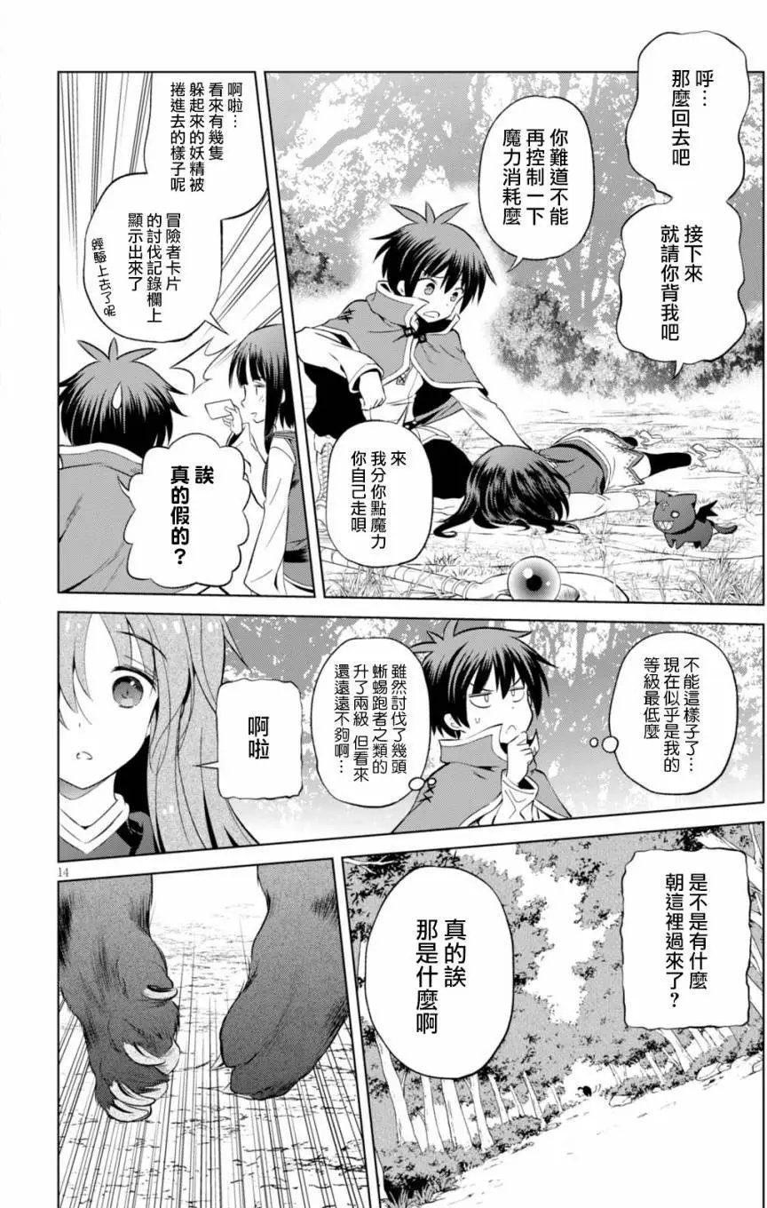 第38回