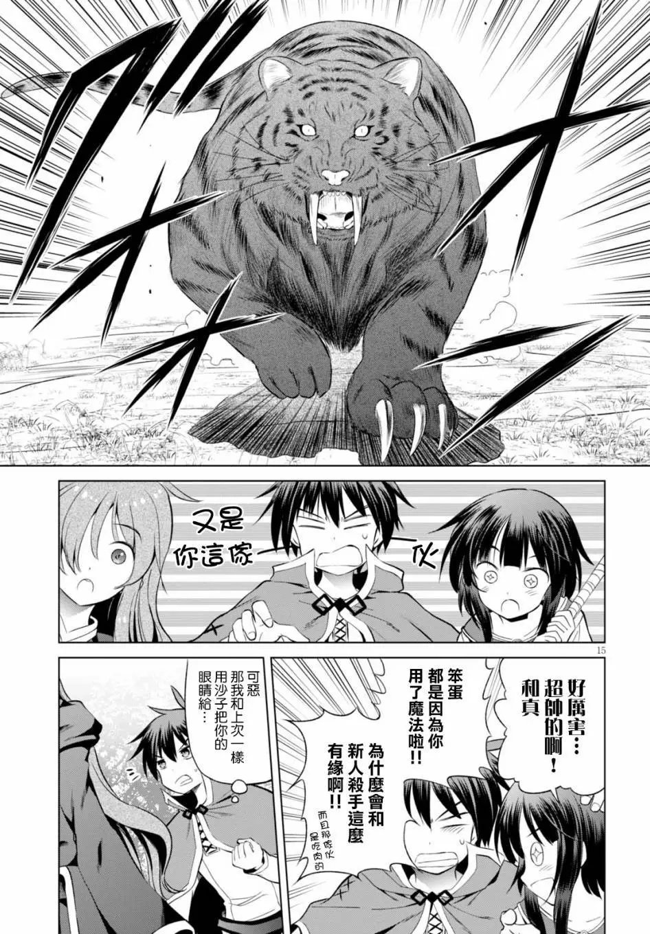 第38回