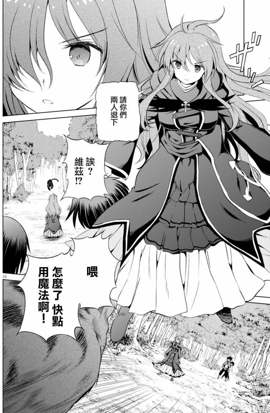 第38回