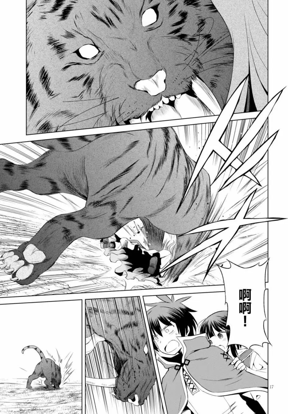 第38回