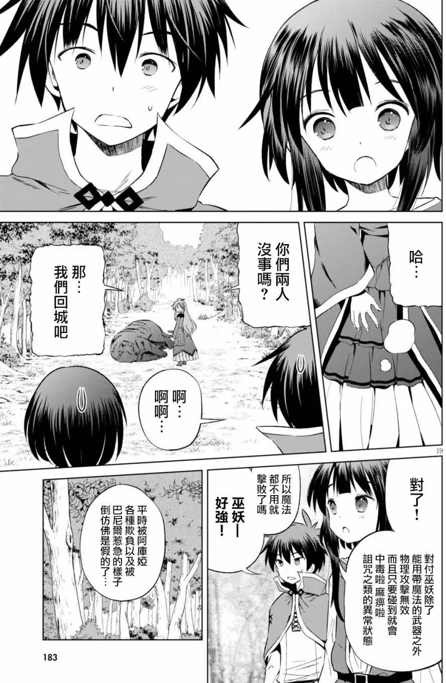 第38回