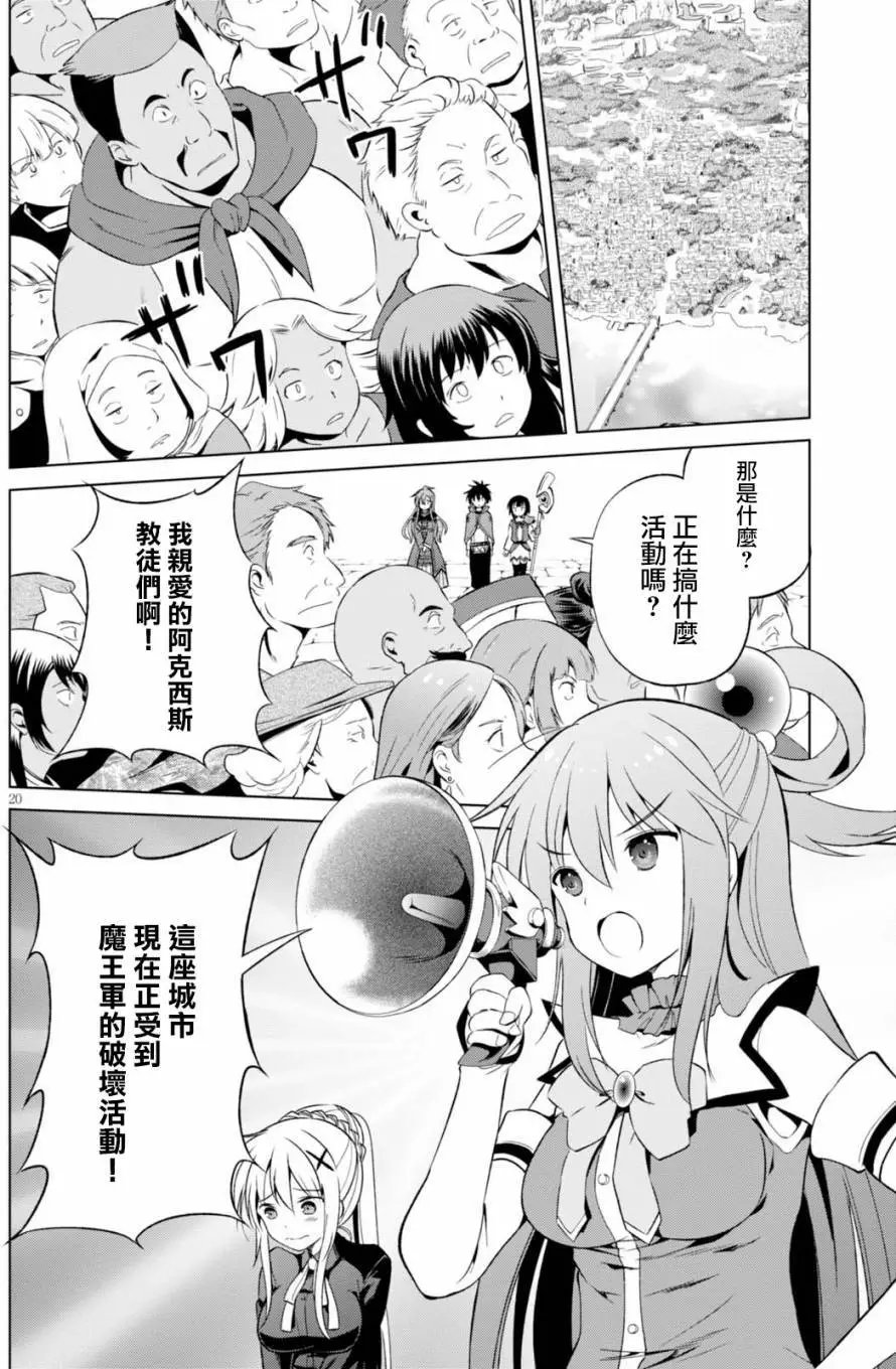 第38回