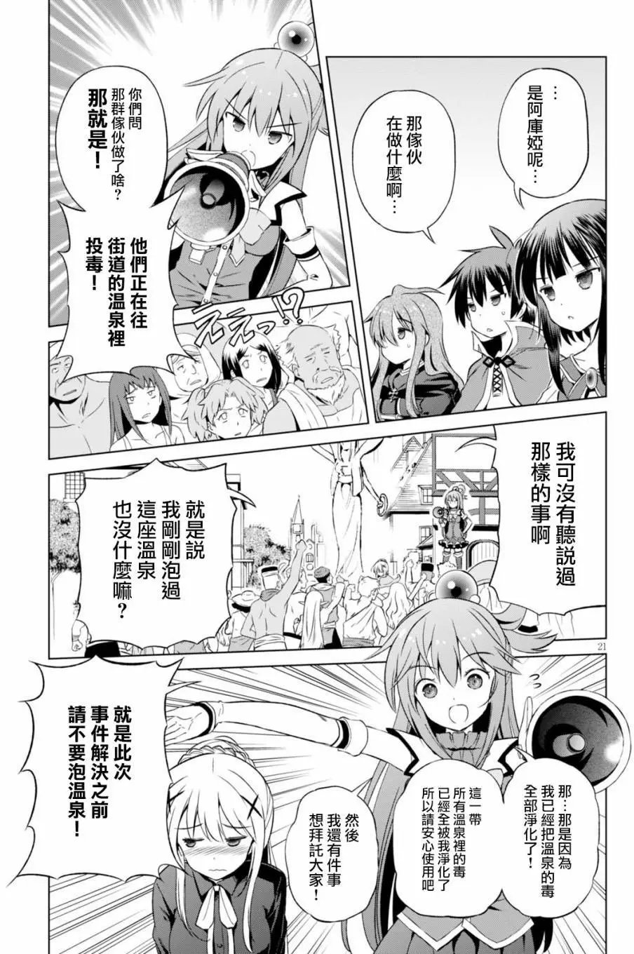 第38回