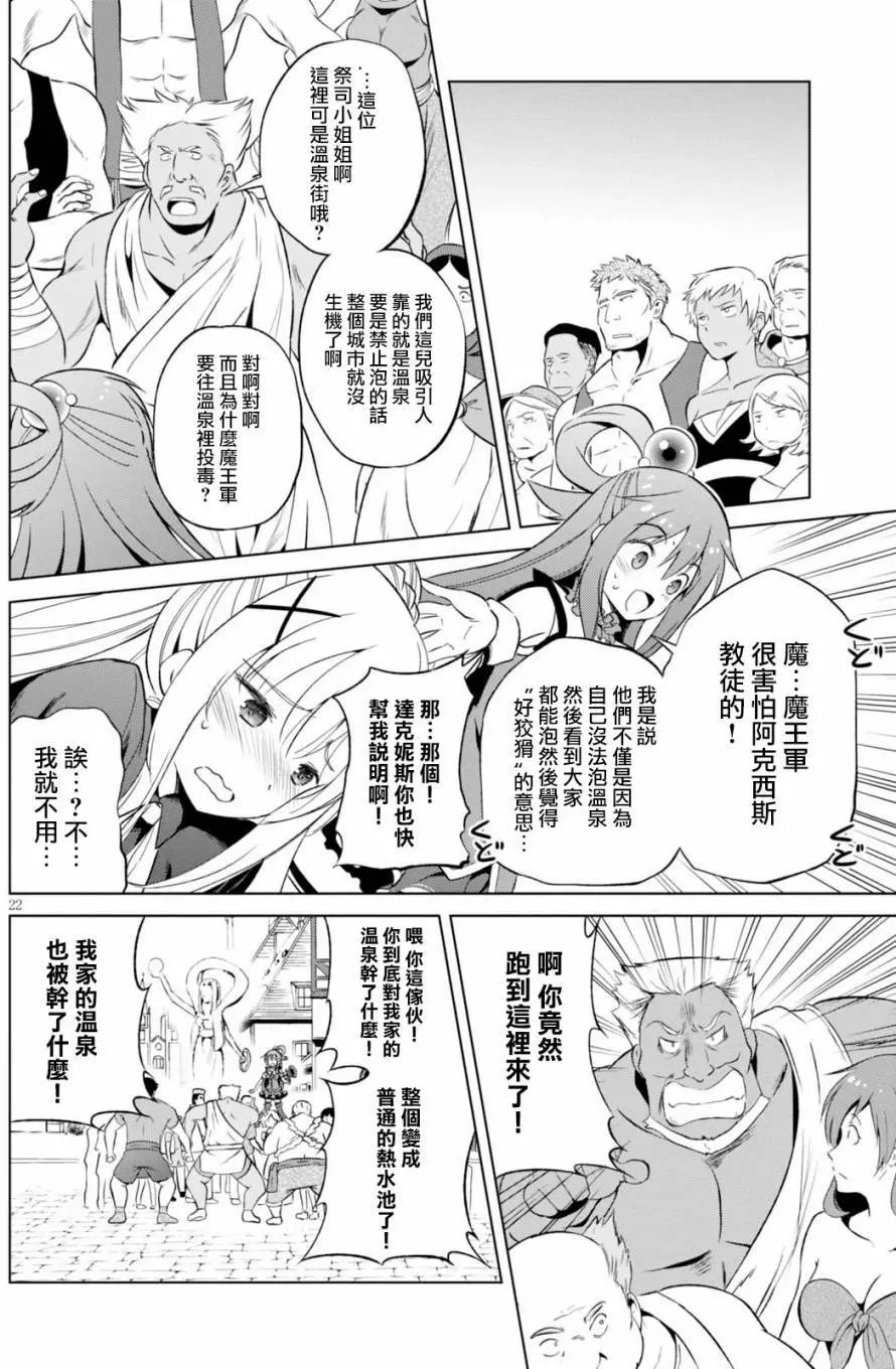 第38回