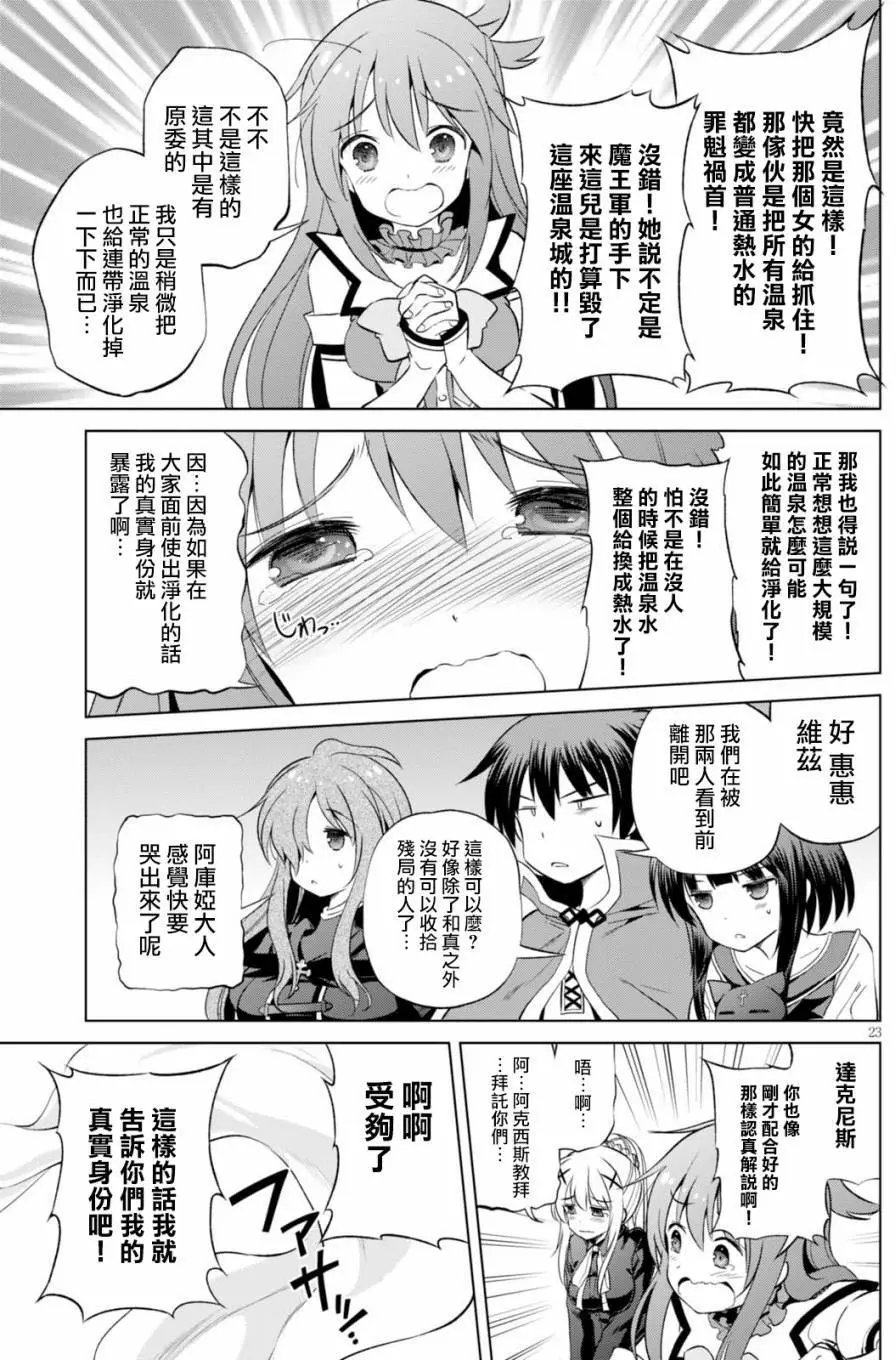 第38回