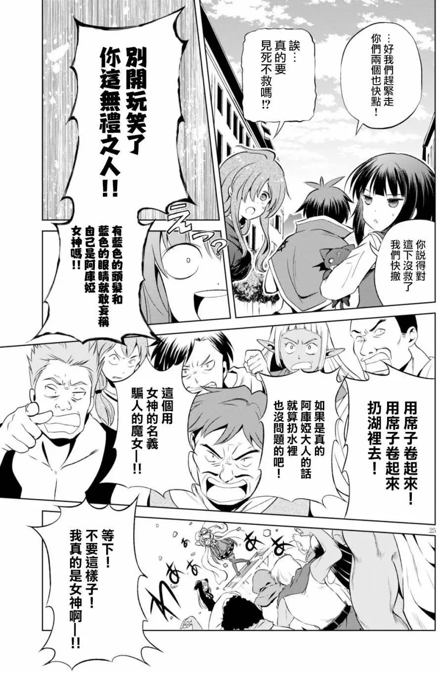 第38回