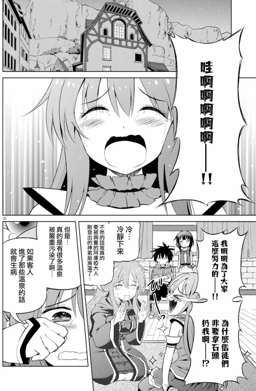 第38回