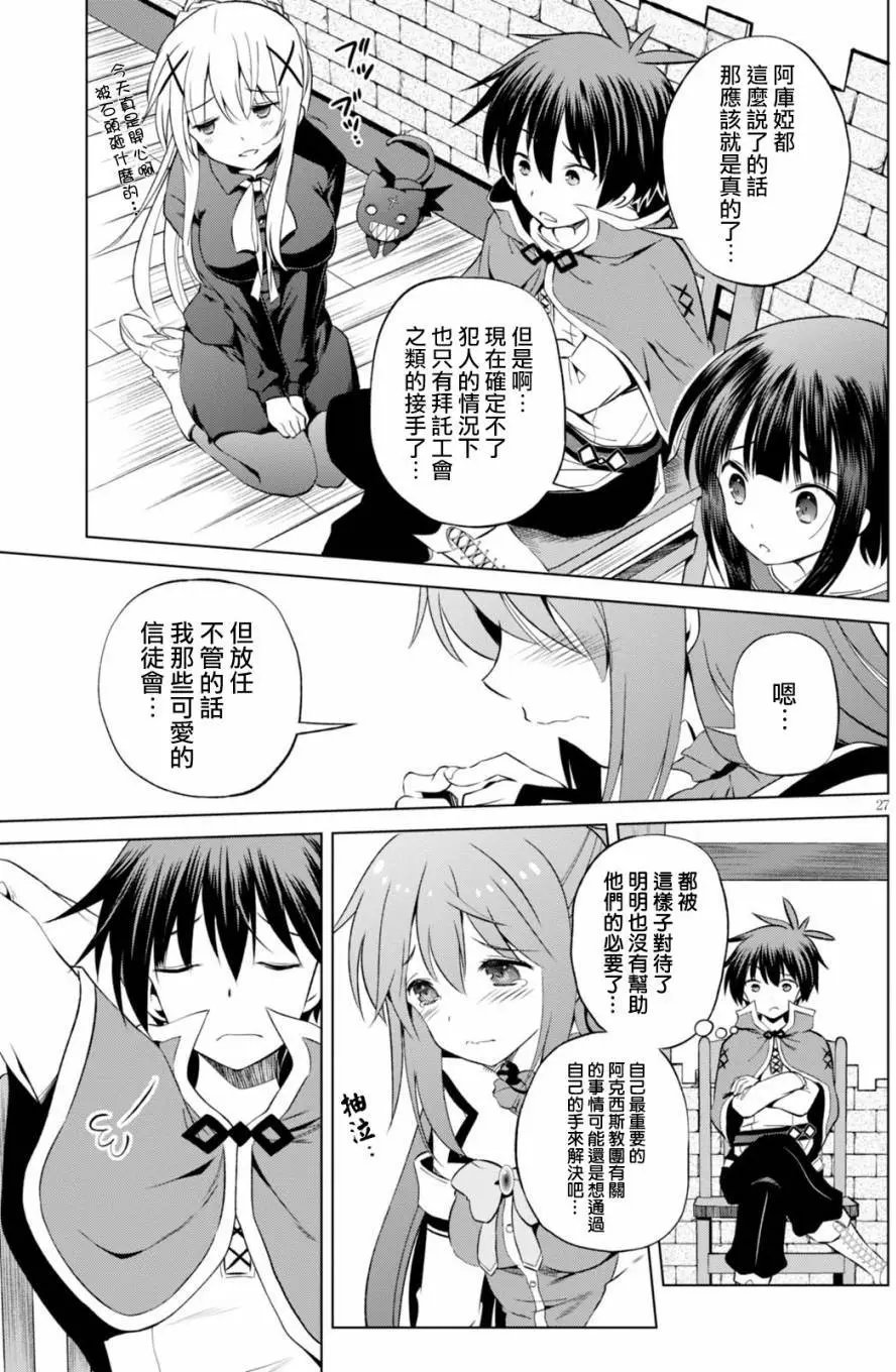 第38回