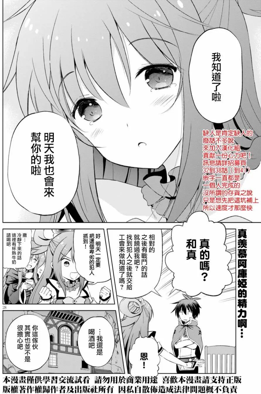 第38回