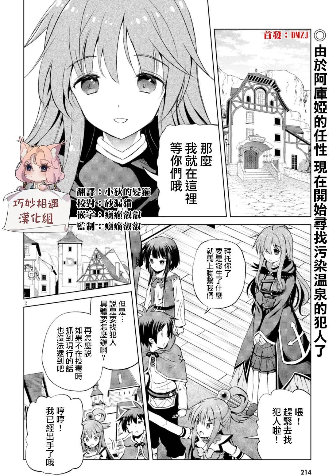 第39回