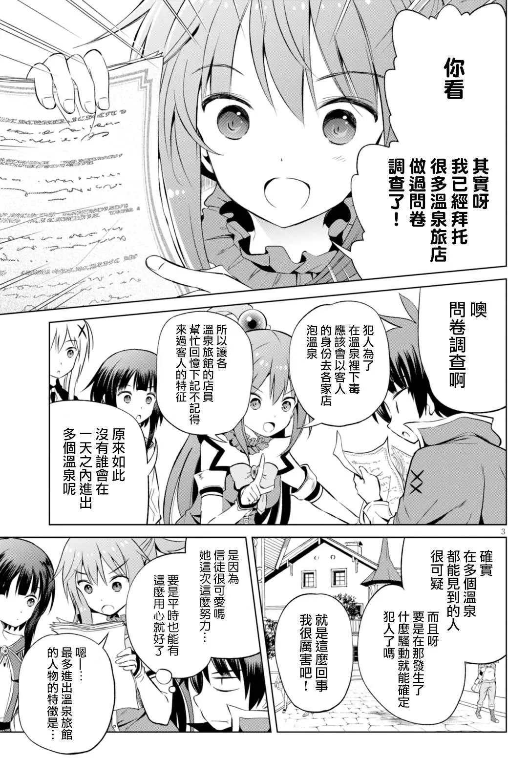 第39回