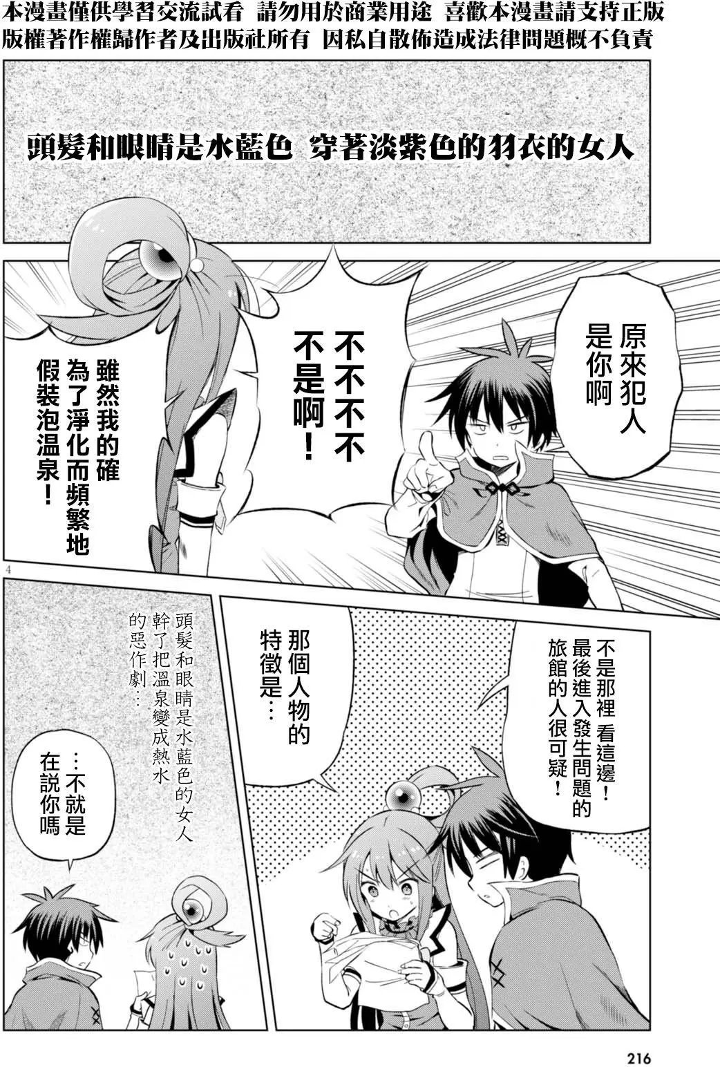 第39回