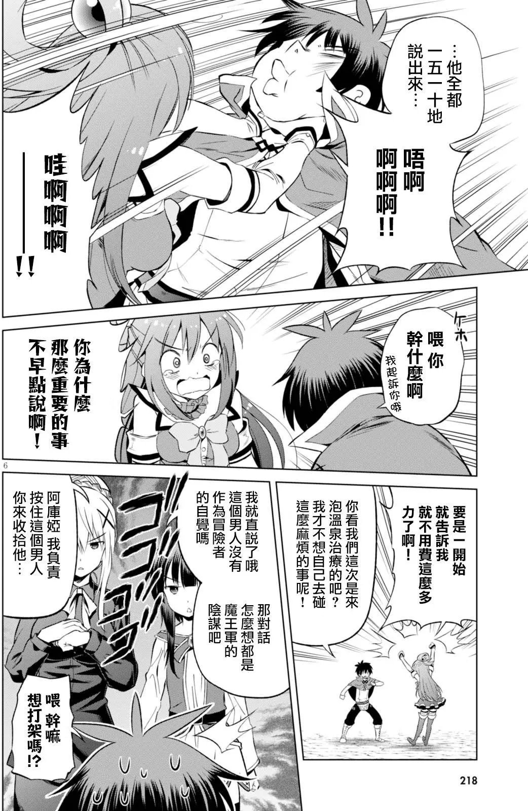 第39回