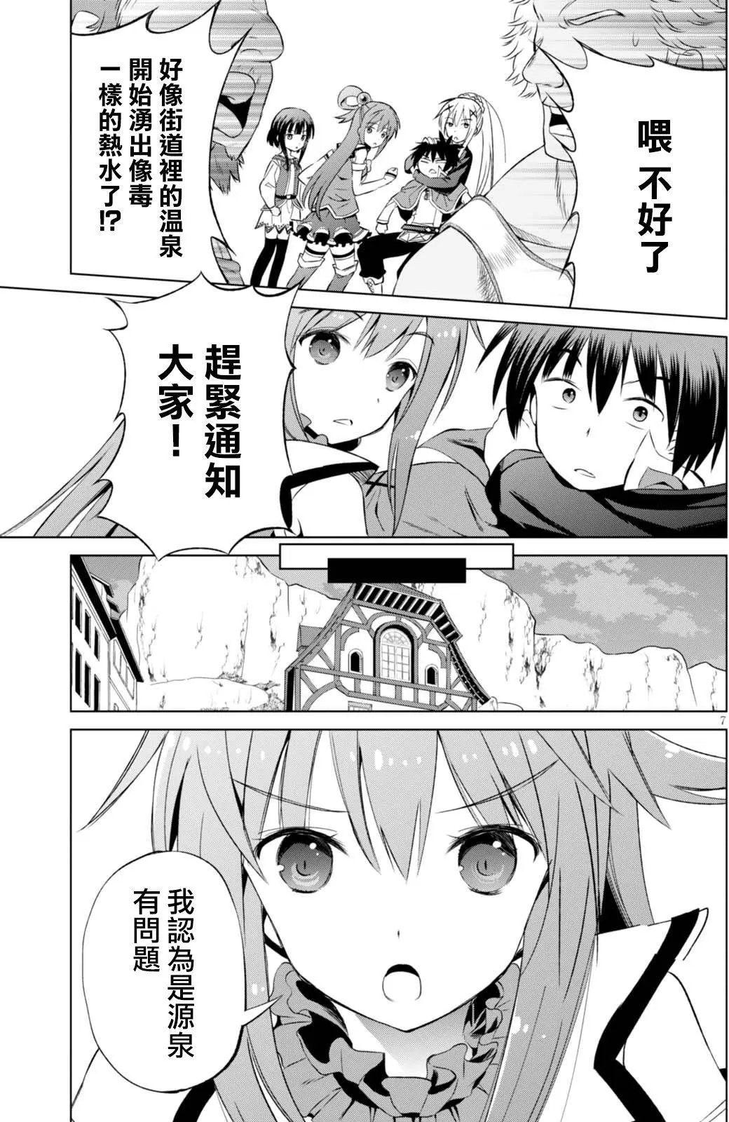 第39回