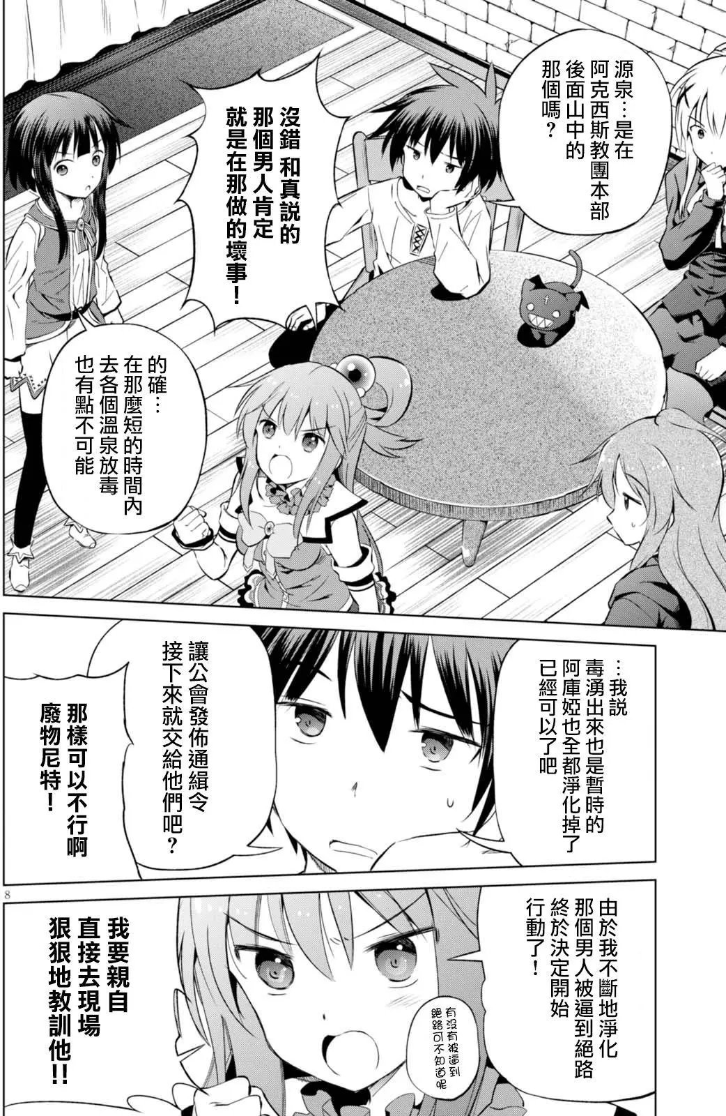 第39回