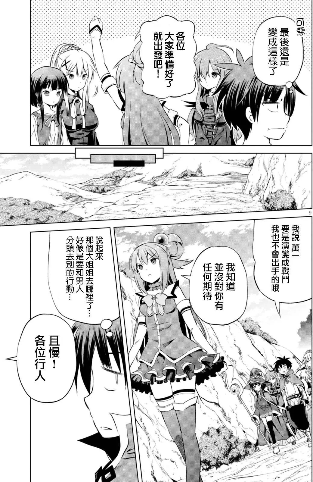 第39回