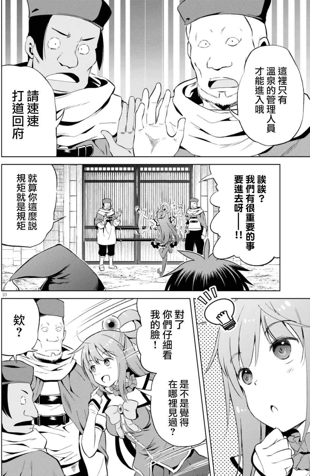 第39回
