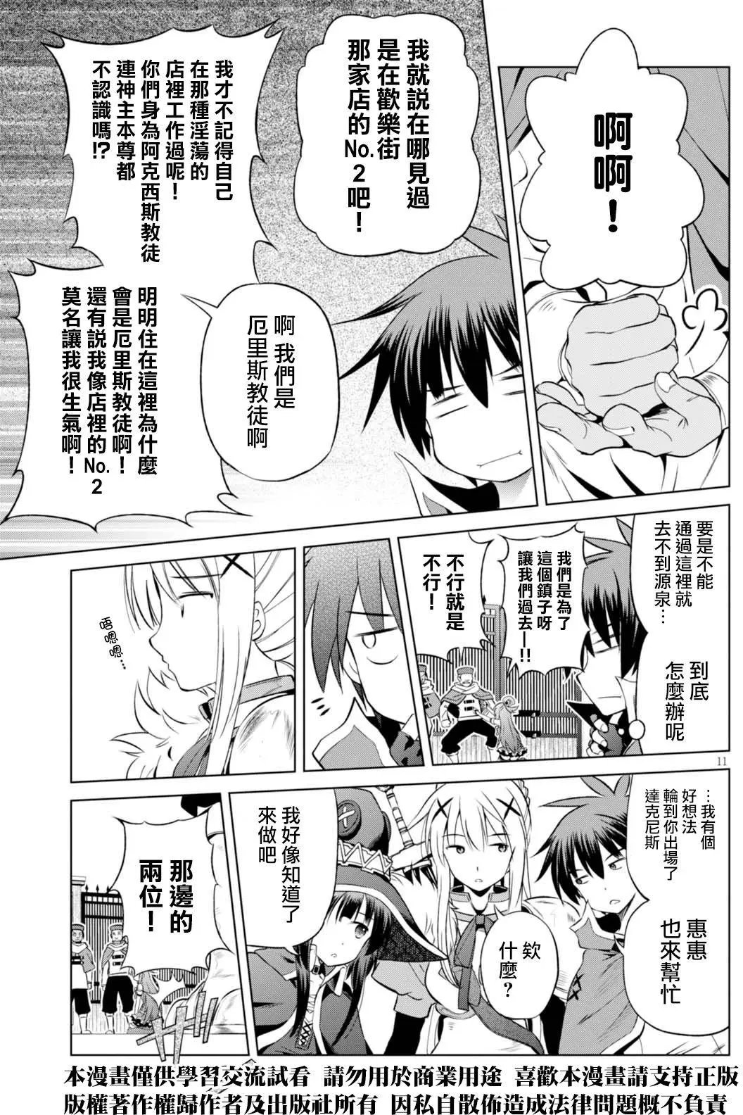 第39回