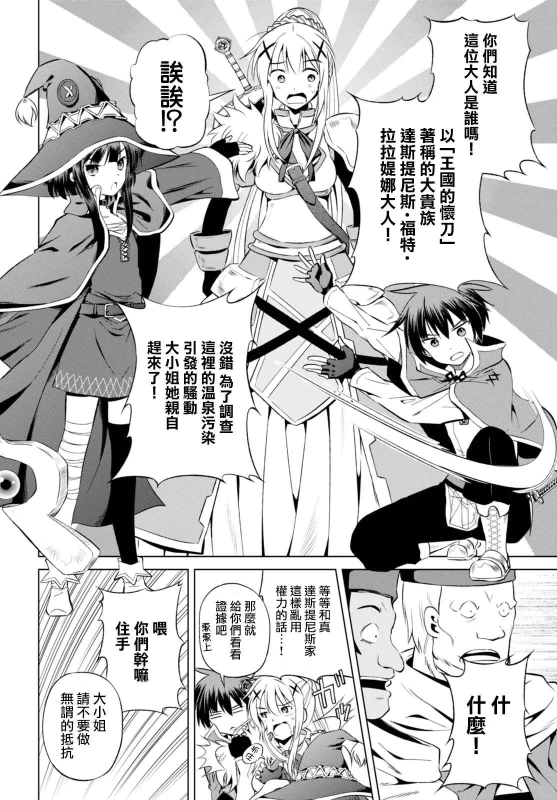 第39回