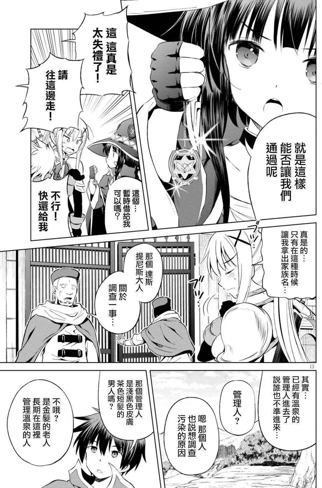 第39回