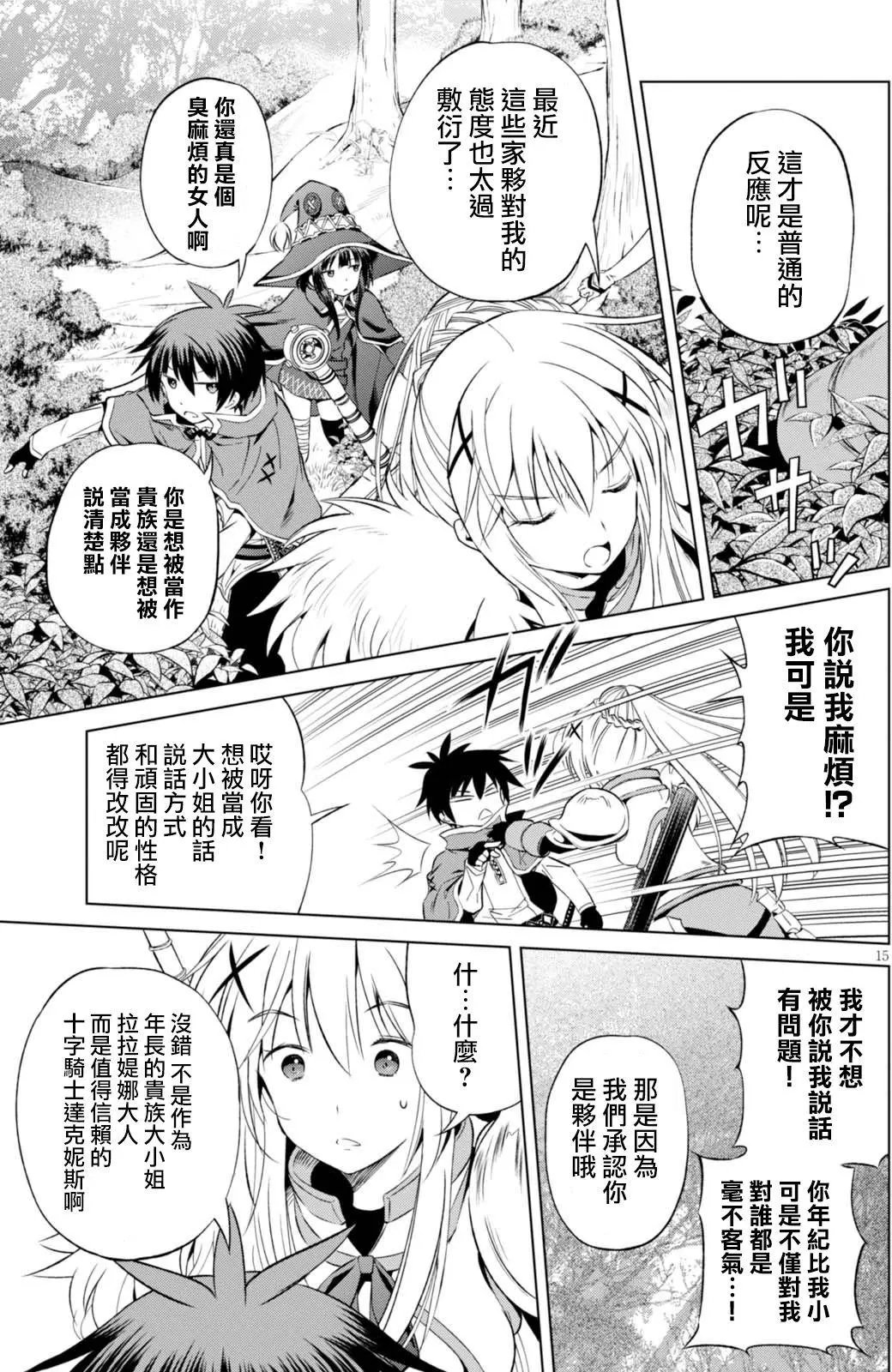 第39回