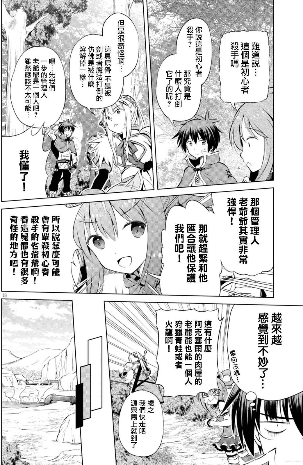 第39回