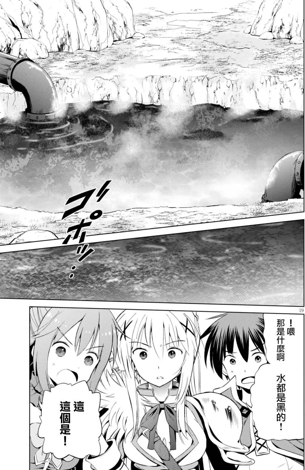 第39回
