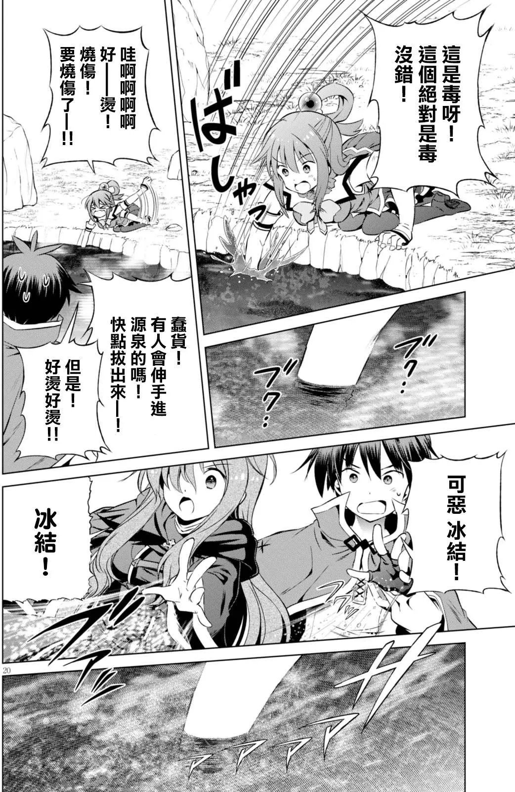 第39回