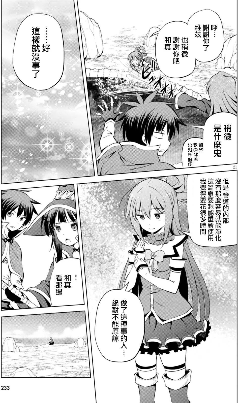 第39回