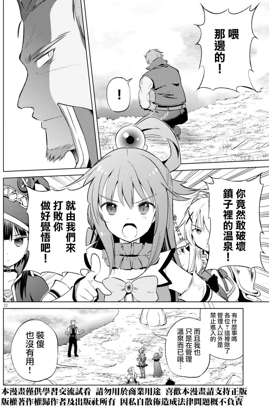 第39回