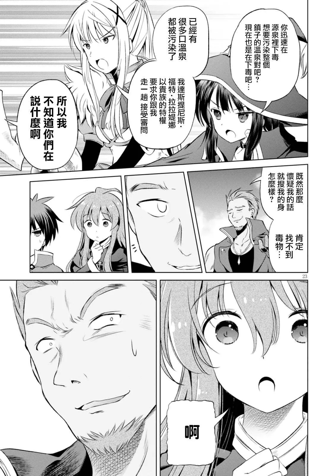 第39回