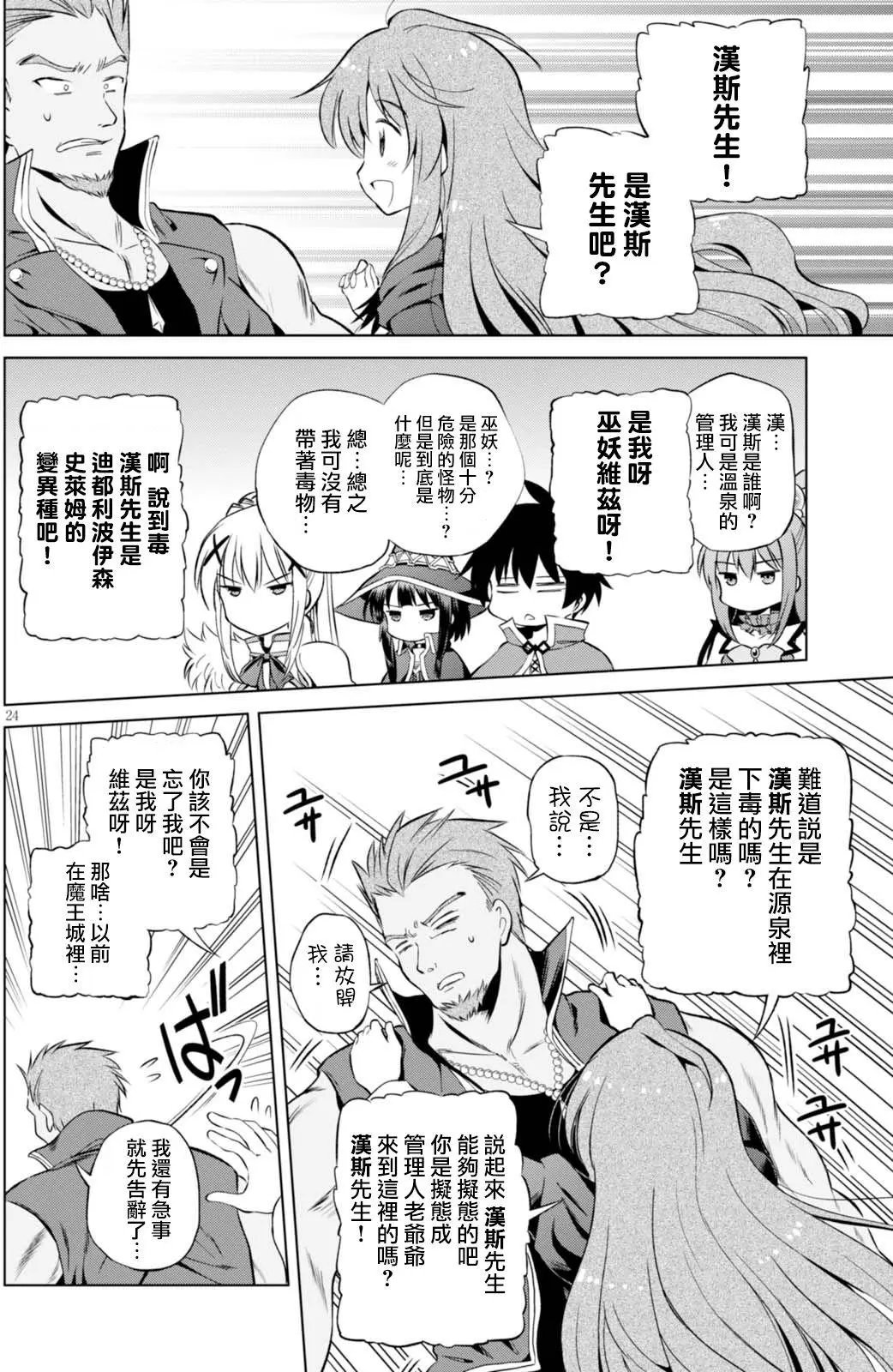 第39回