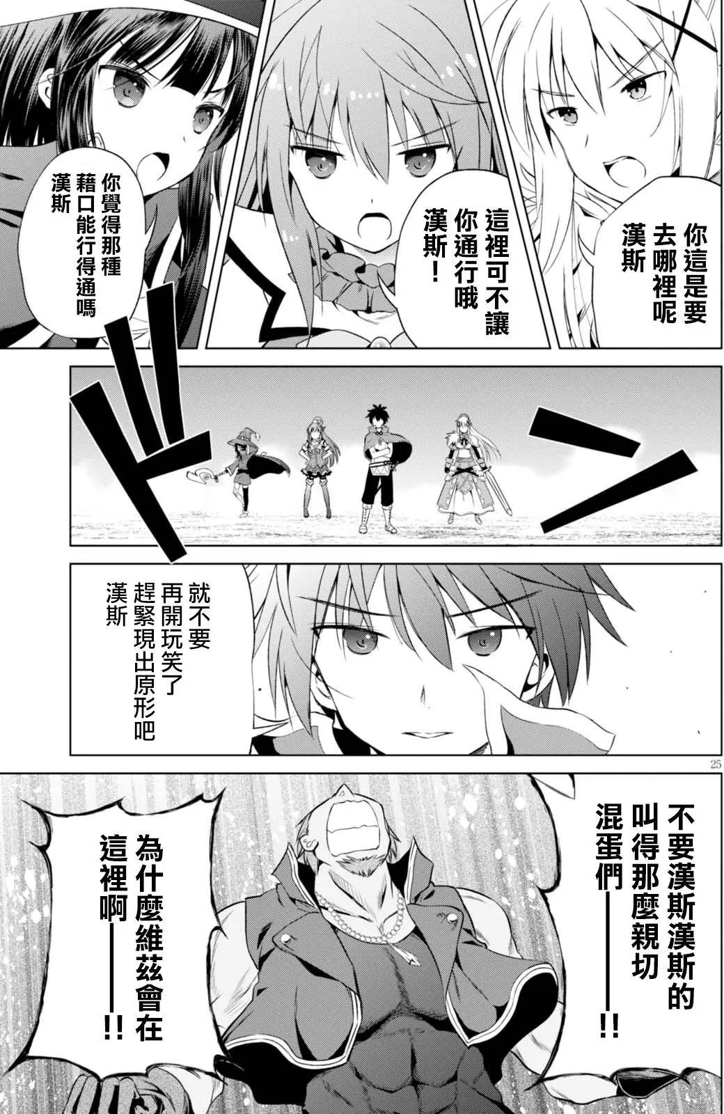 第39回