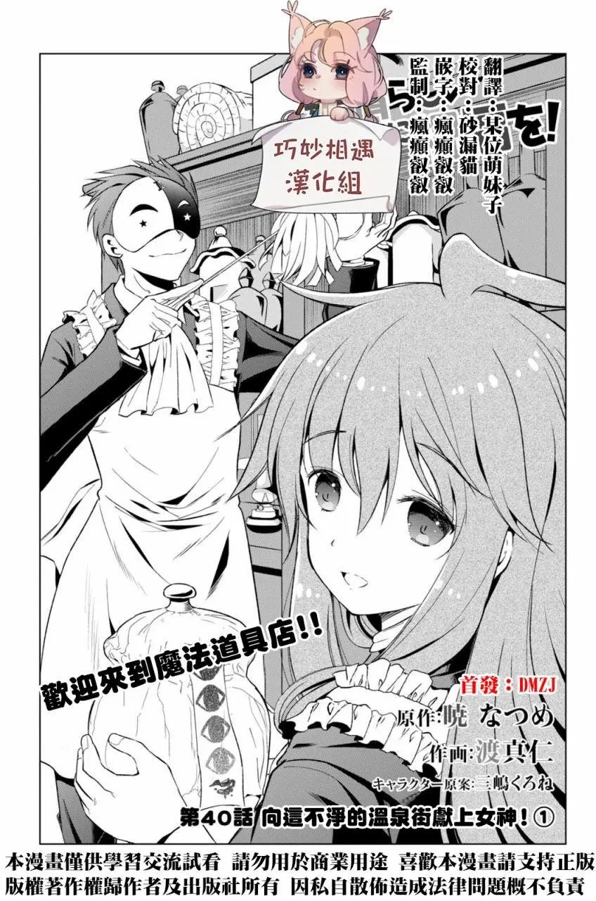 第40回