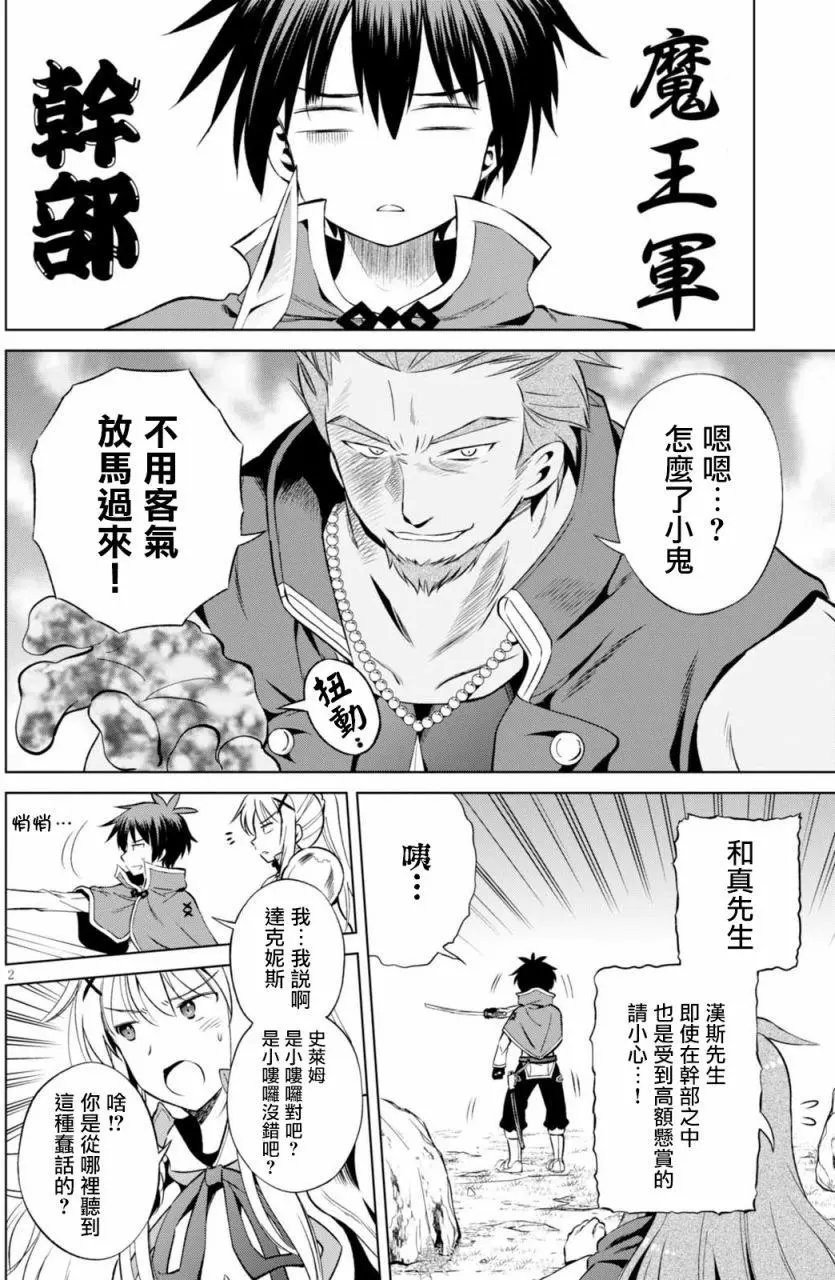 第40回