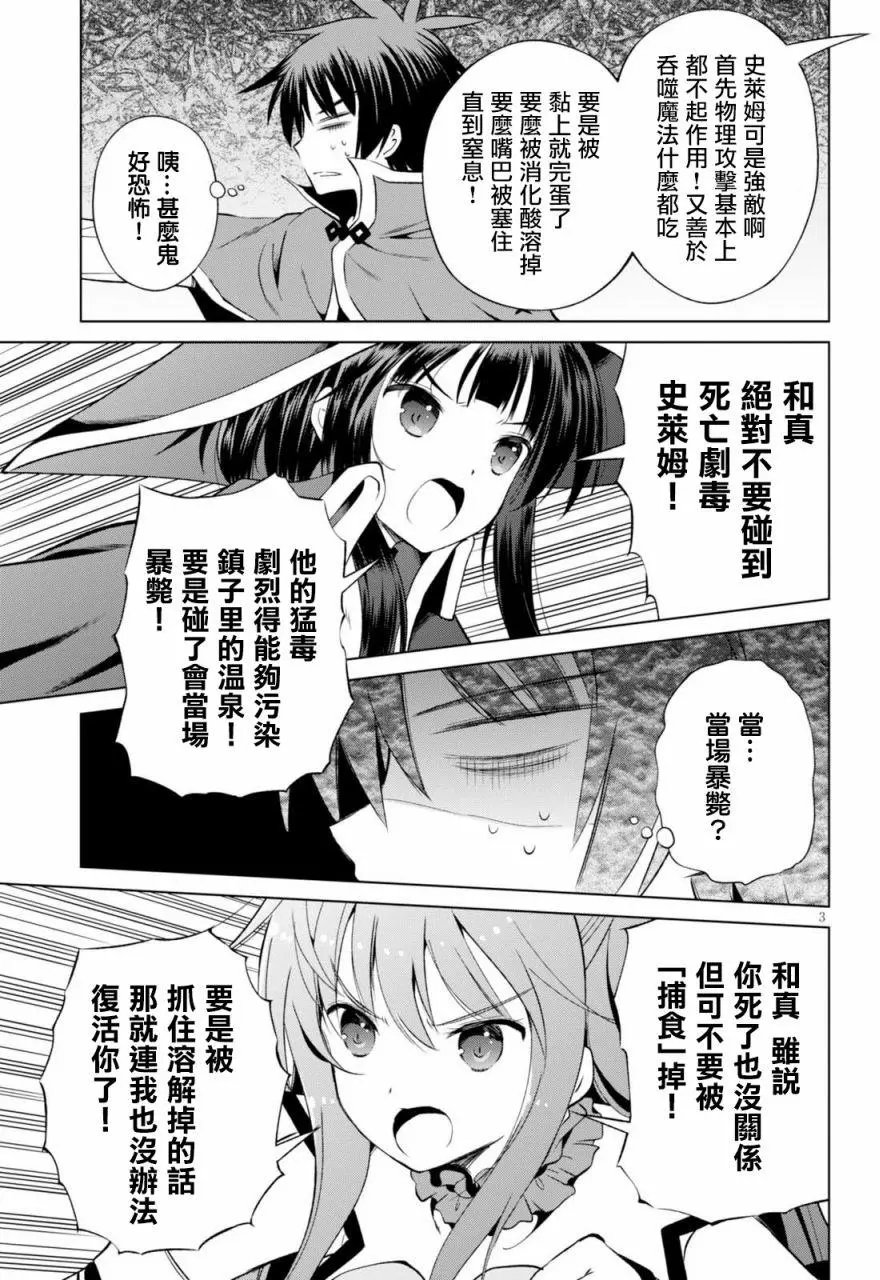 第40回