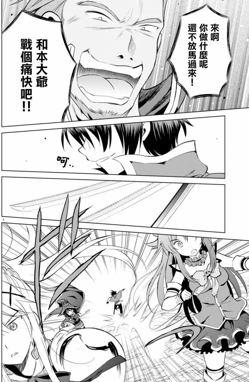 第40回